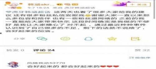 王者吃瓜网红事件视频,揭秘背后真相与网络舆论风暴