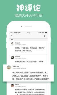 吃瓜app官网入口下载