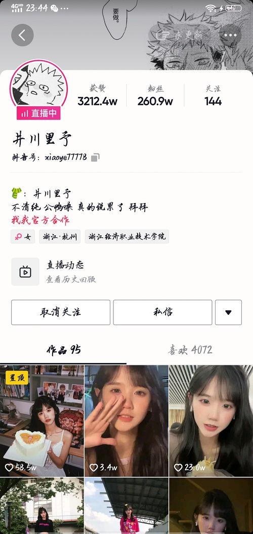 网红猩猩吃瓜,揭秘动物界的“娱乐圈”现象