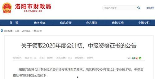 盐城吃瓜协会官网入口查询,一探究竟的美食文化之旅