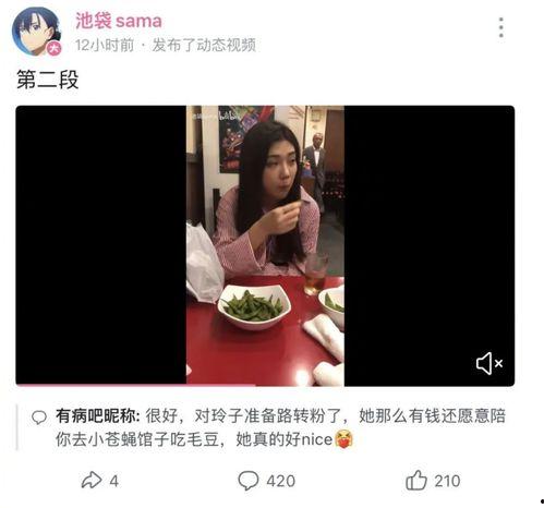 网红主播吃瓜爆料视频,娱乐圈幕后真相大曝光