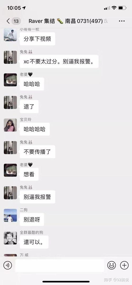 吃瓜事件网红夏天,吃瓜事件中的网红风云