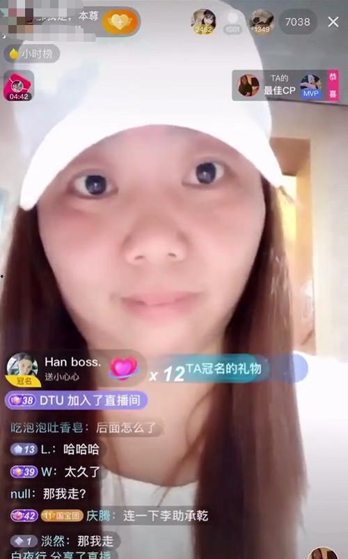 主播网红吃瓜表情包