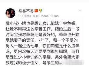 蹭网吃瓜小说